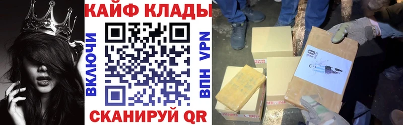 Купить наркотик аптеки Ейск COCAIN  Меф  mega ссылки  ГАШИШ 