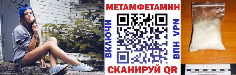 АМФЕТАМИН 98%  ссылка на мегу tor  Ейск 