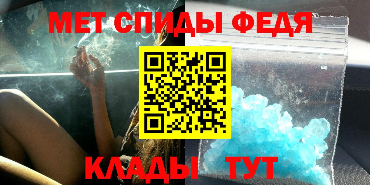 Ейск  Amphetamine  АМФЕТАМИН  мориарти клад  Амфетамин VHQ  Вход с VPN 