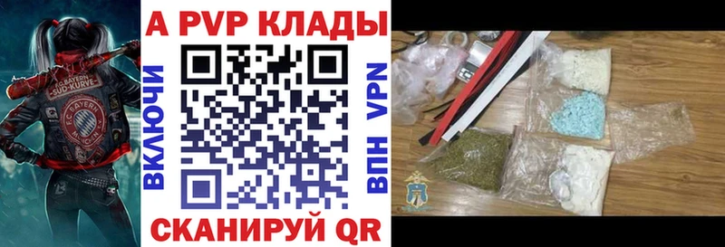 mega зеркало  Ейск  A PVP VHQ 