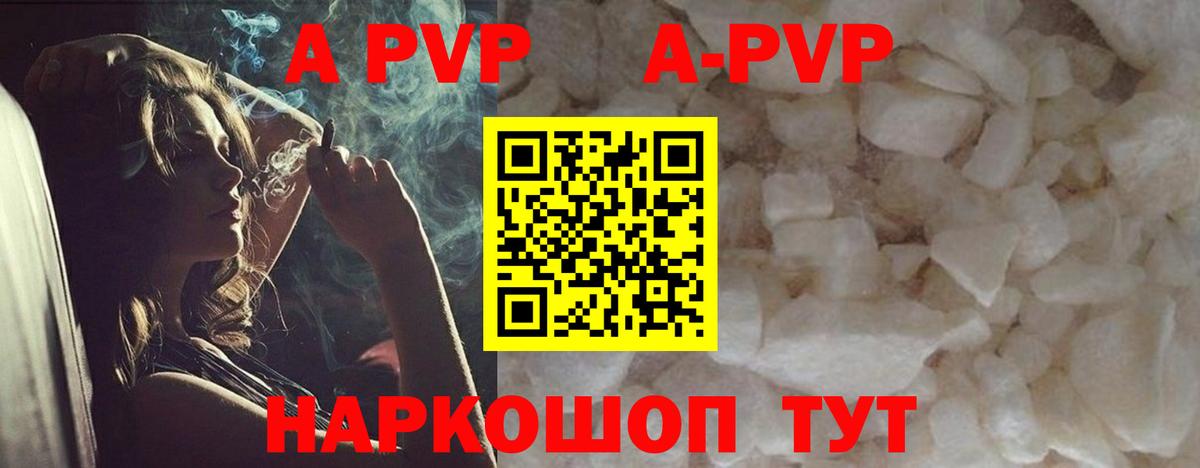 ГАШ  Кокаин  Ейск  MDMA  Меф кристаллы  Вход с VPN  Меф  МАРИХУАНА 