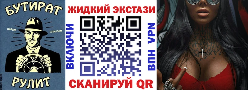 БУТИРАТ буратино  хочу   Ейск 