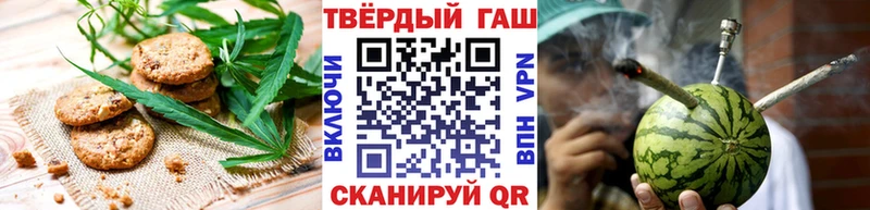 Canna-Cookies конопля  где найти наркотики  Ейск 