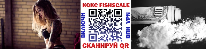 Кокаин Колумбийский  где найти   shop официальный сайт  Ейск 