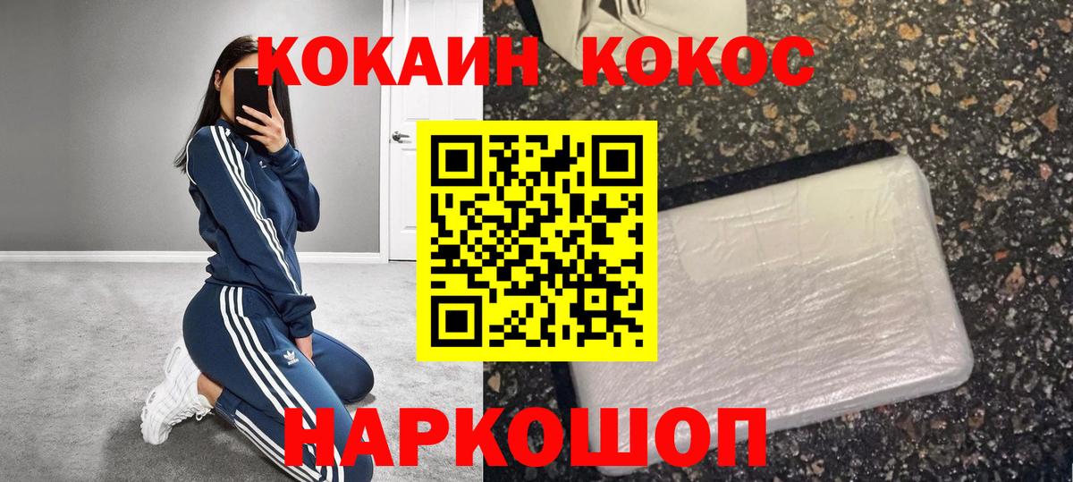 Гашиш Ейск