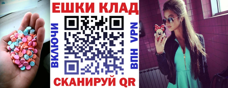 ЭКСТАЗИ Дубай  Ейск 