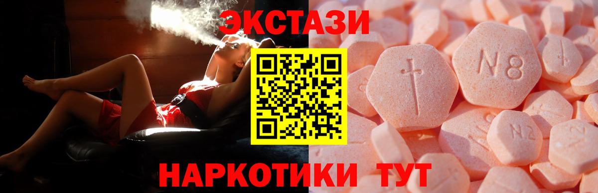 Ecstasy Philipp Plein  ЭКСТАЗИ louis Vuitton  ЭКСТАЗИ  Ейск 