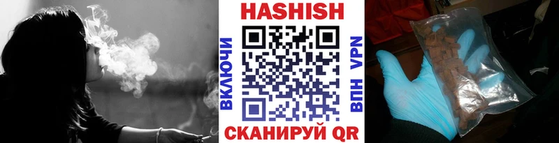 ГАШ убойный  Ейск 