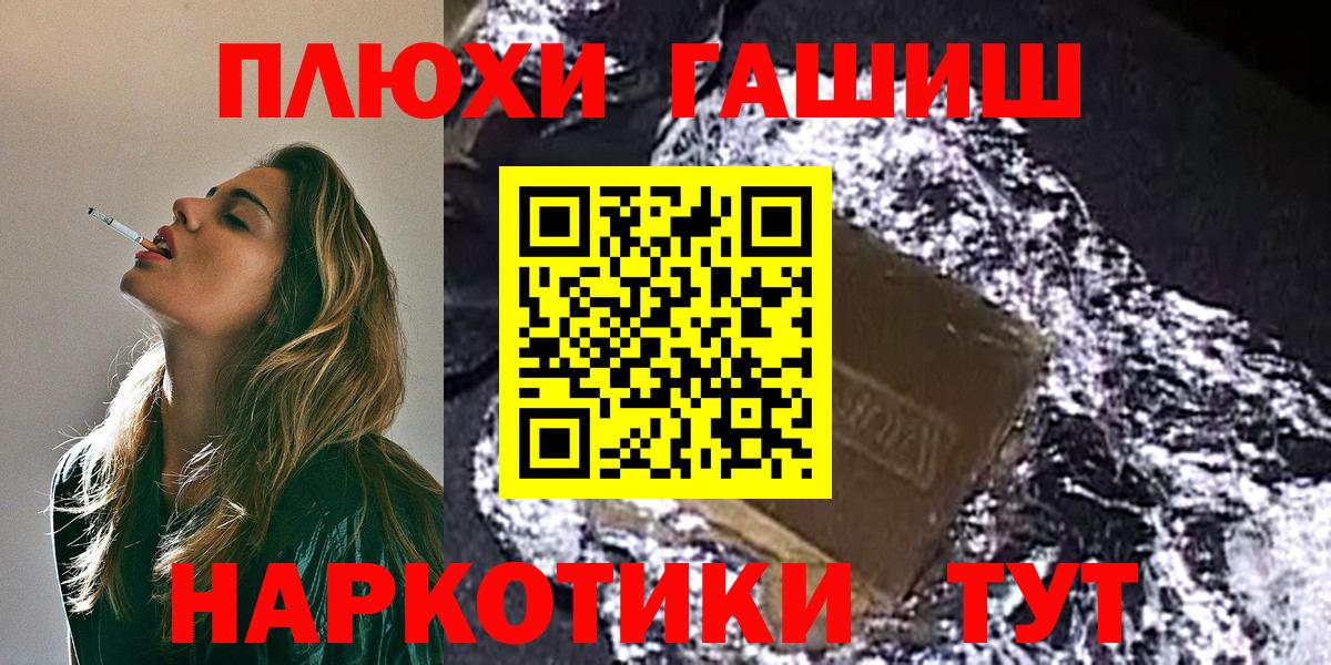 ГАШИШ  Ейск  ГАШИШ гарик  Гашиш индика сатива 