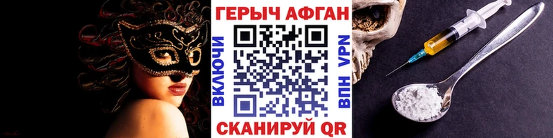где продают наркотики  Ейск  ГЕРОИН гречка 