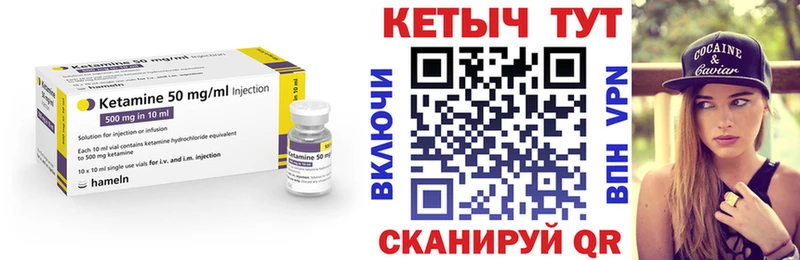 где найти наркотики Ейск OMG маркетплейс Кетамин ketamine