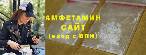 спайс Нягань