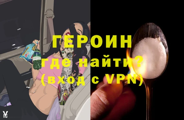 прущие крисы Нязепетровск