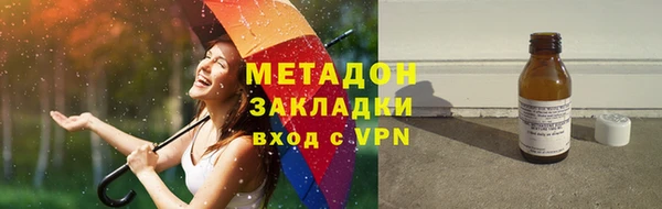 соль ск Новозыбков