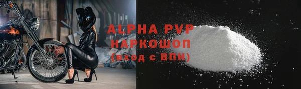 спайс Нягань