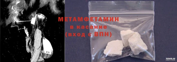 соль ск Новозыбков