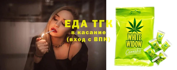 Альфа ПВП Новодвинск