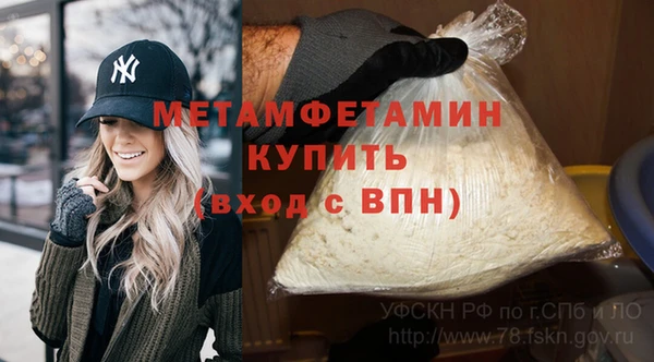 дурь Новокубанск