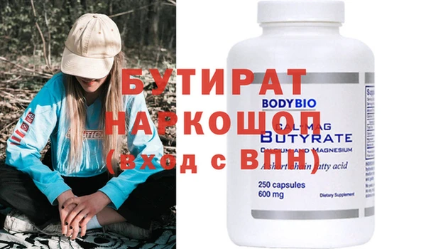 дурь Новокубанск