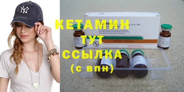 спайс Нягань