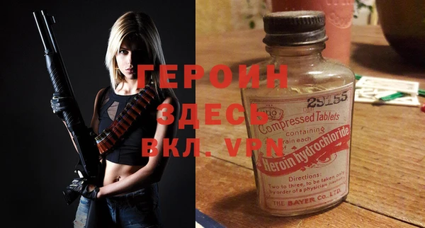 дурь Новокубанск
