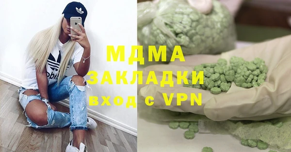 соль ск Новозыбков