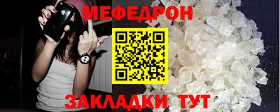 герыч Балаково