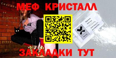 MDMA Premium VHQ Гусев