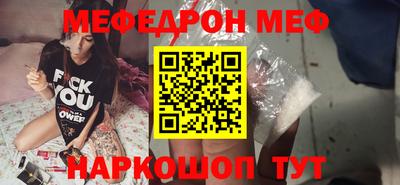 эйфоретик Гусиноозёрск