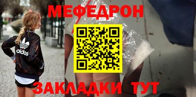 эйфоретик Гусиноозёрск