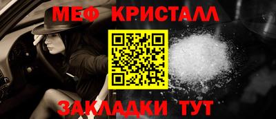 эйфоретик Гусиноозёрск