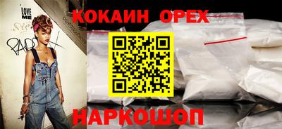 марихуана Балашиха