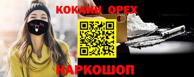 MDMA Premium VHQ Гусев