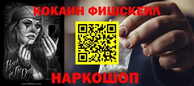 мефедрон VHQ Краснознаменск