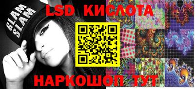 эйфоретик Гусиноозёрск