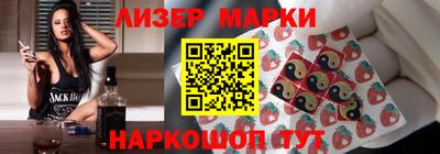 марихуана Балашиха