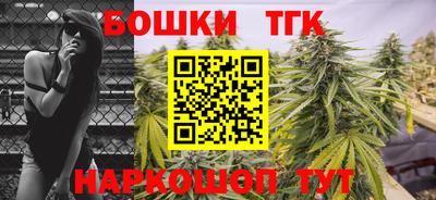 молекула духа Краснодар