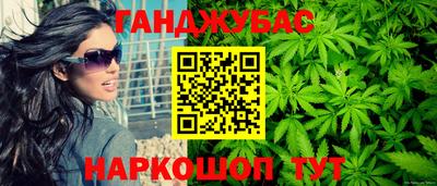 мяу мяу кристалл Азнакаево