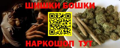 марихуана Балашиха