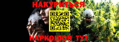 марихуана Балашиха