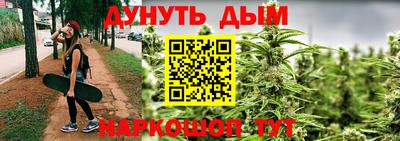 эйфоретик Гусиноозёрск