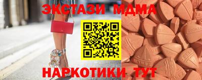 герыч Балаково