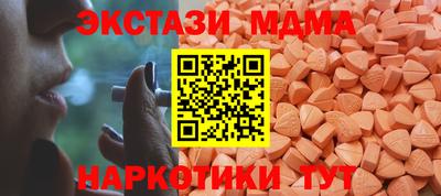 эйфоретик Гусиноозёрск