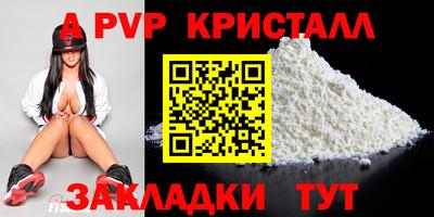 эйфоретик Гусиноозёрск