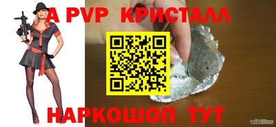 марихуана Балашиха