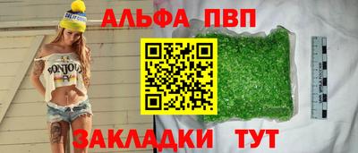 эйфоретик Гусиноозёрск