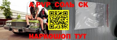 эйфоретик Гусиноозёрск