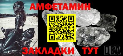 эйфоретик Гусиноозёрск