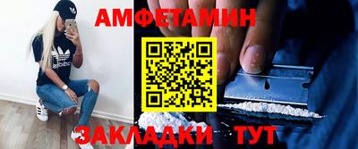мяу мяу мука Абинск