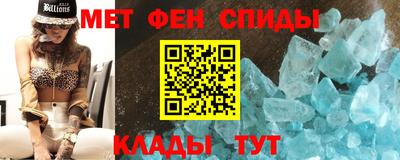 эйфоретик Гусиноозёрск